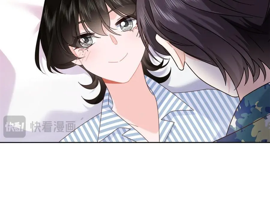 453 我们的孩子 第15页