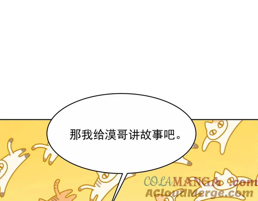 453 我们的孩子 第16页