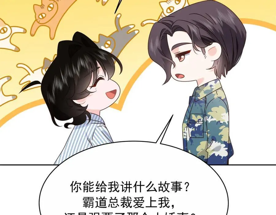 453 我们的孩子 第17页