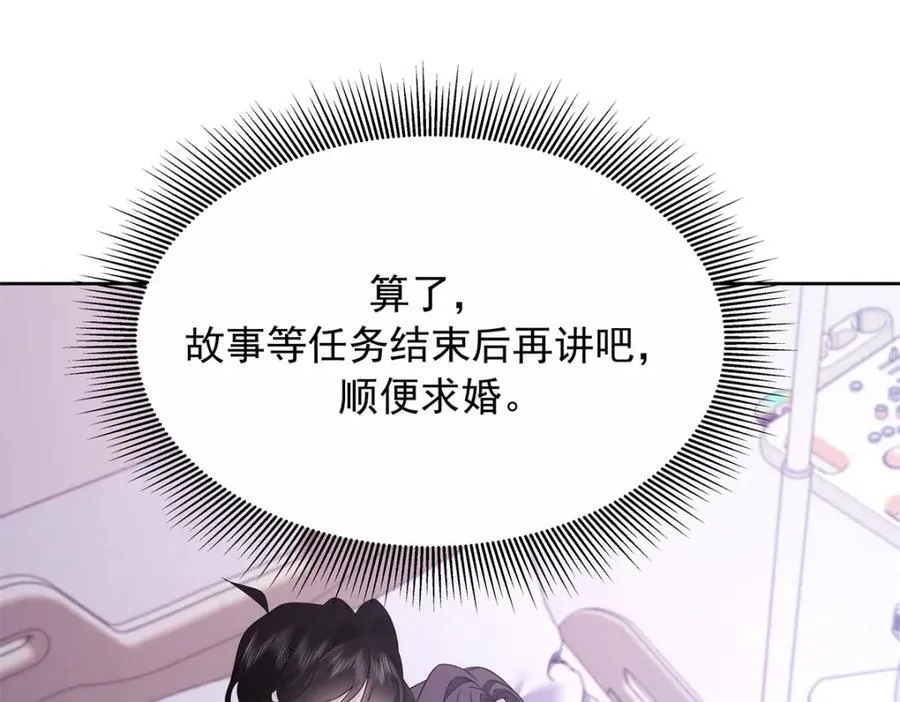 453 我们的孩子 第24页