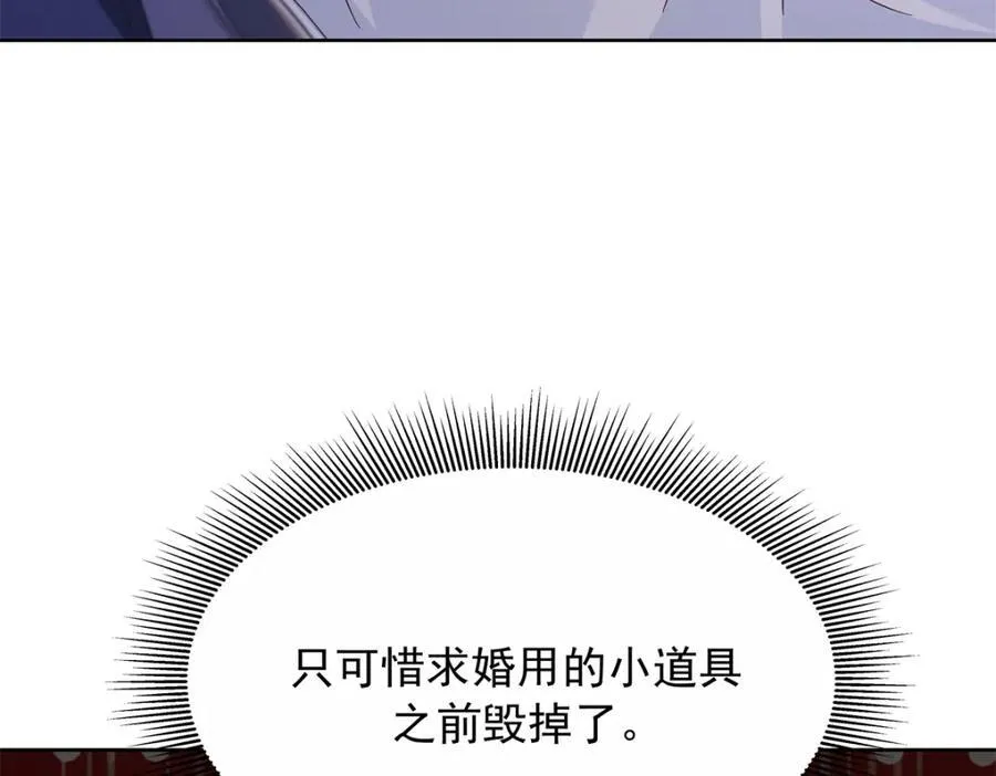 453 我们的孩子 第26页