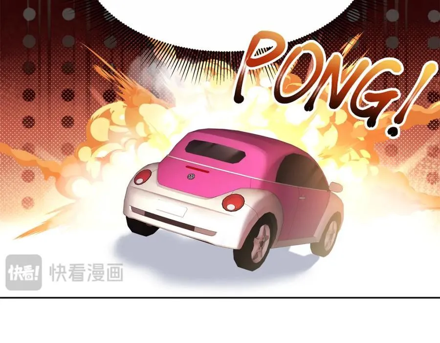 453 我们的孩子 第27页