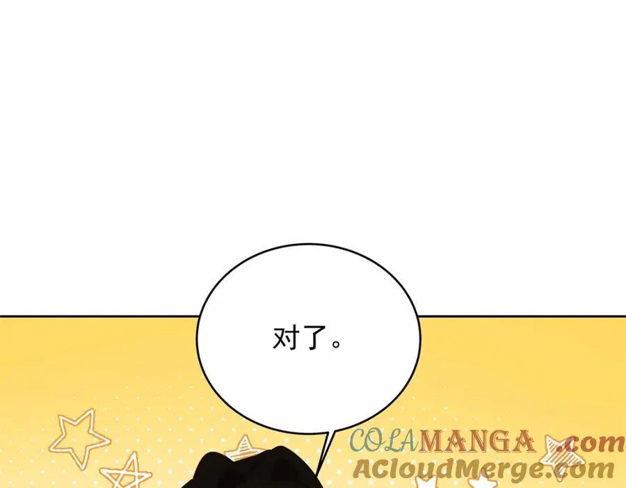 453 我们的孩子 第28页