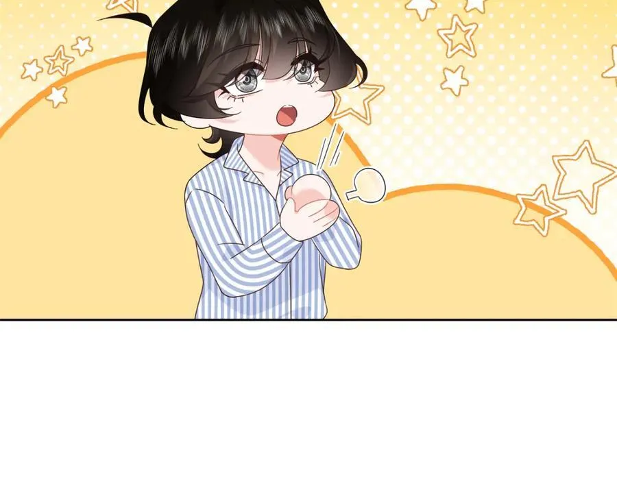 453 我们的孩子 第29页