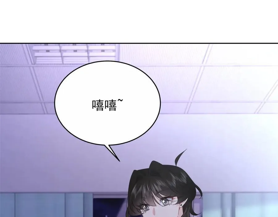 453 我们的孩子 第32页
