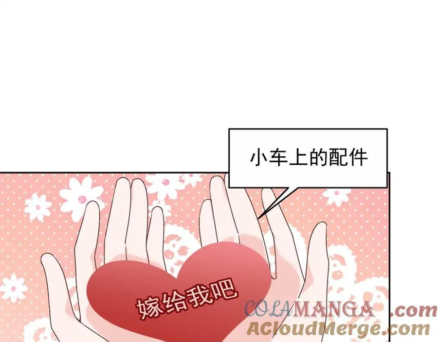 453 我们的孩子 第34页