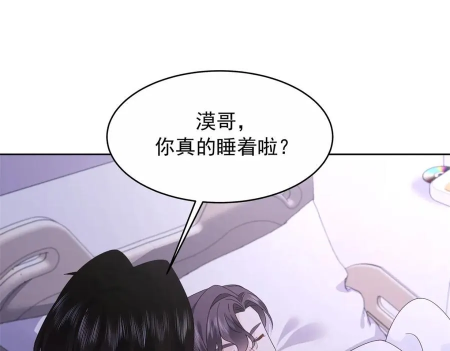 453 我们的孩子 第36页