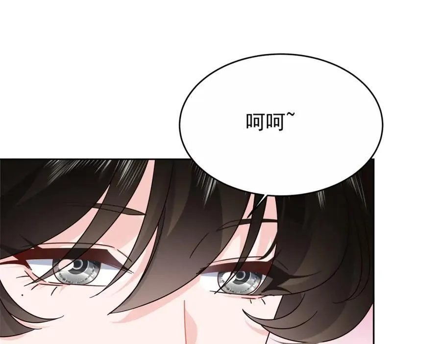 453 我们的孩子 第38页