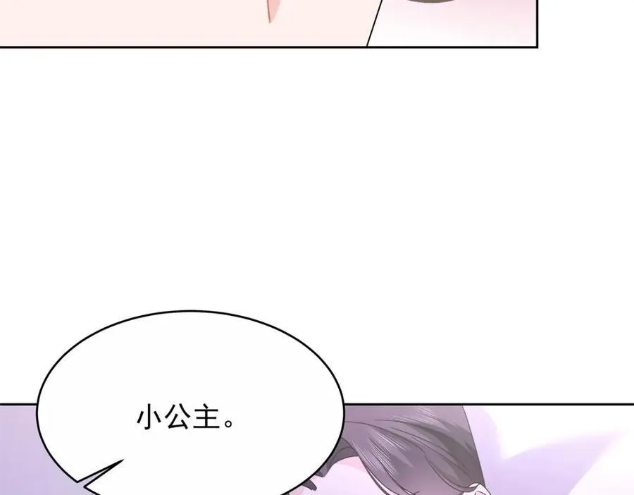 453 我们的孩子 第39页
