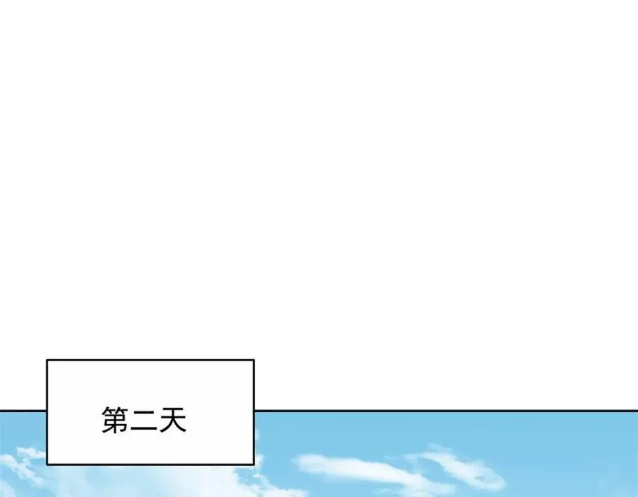 453 我们的孩子 第41页