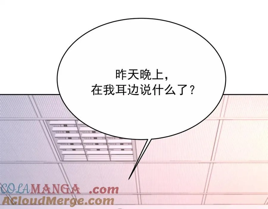 453 我们的孩子 第43页