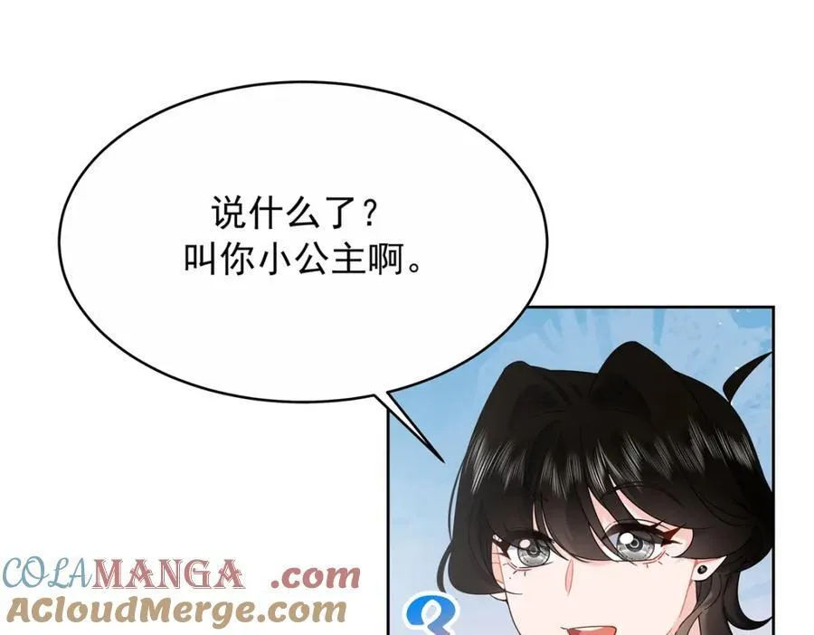 453 我们的孩子 第46页
