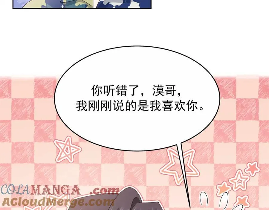 453 我们的孩子 第49页