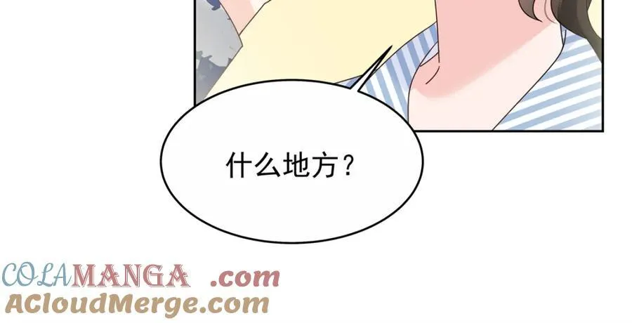 453 我们的孩子 第55页