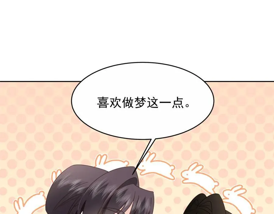 453 我们的孩子 第56页
