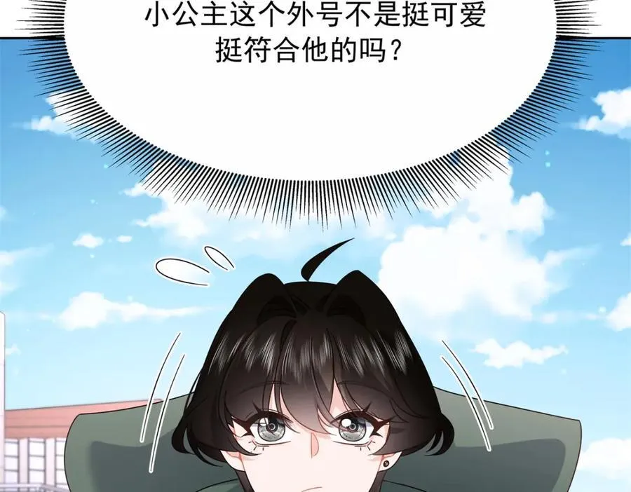 453 我们的孩子 第62页