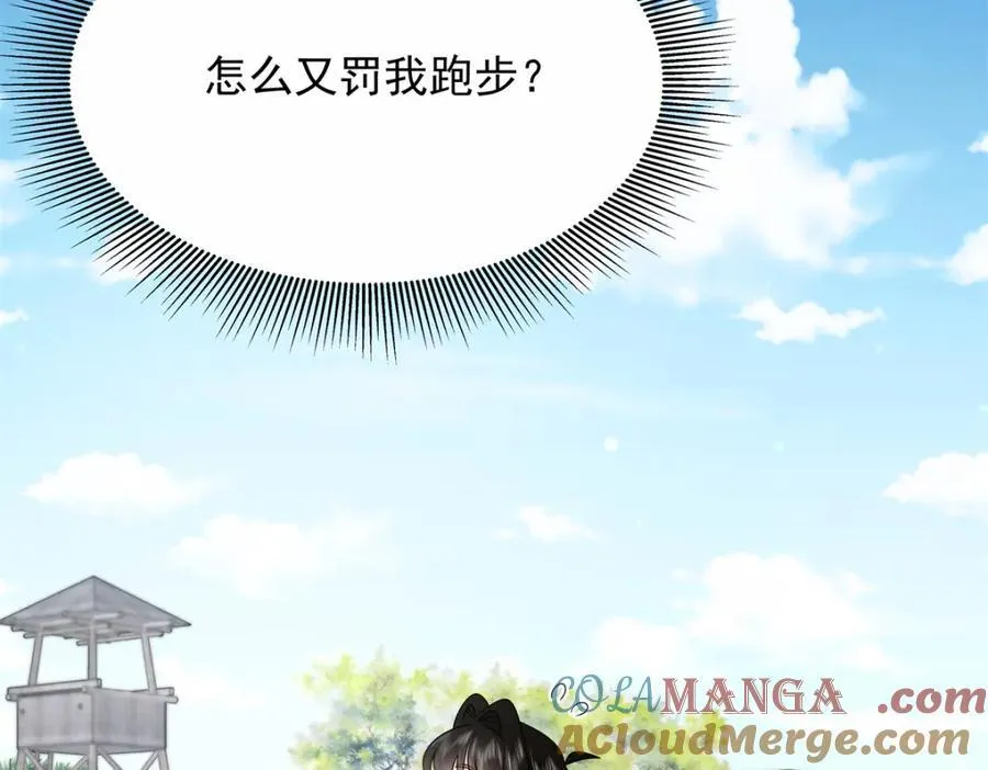453 我们的孩子 第64页