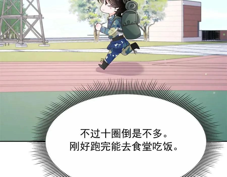 453 我们的孩子 第65页