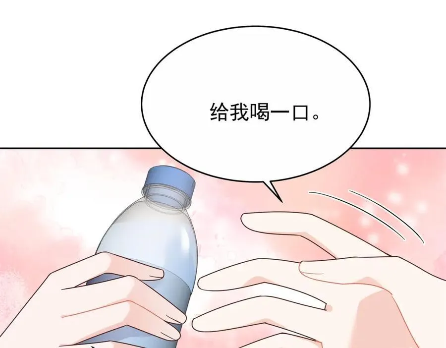 453 我们的孩子 第80页