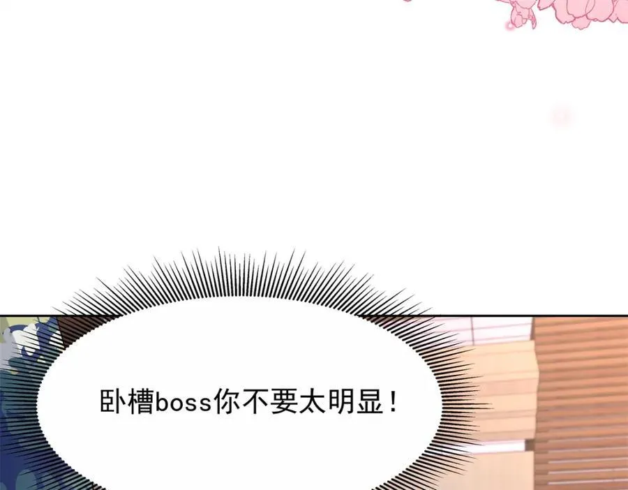 453 我们的孩子 第84页