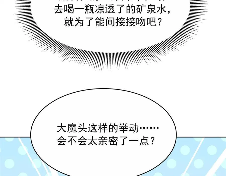 453 我们的孩子 第86页