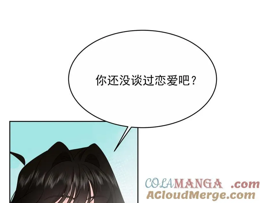 453 我们的孩子 第88页
