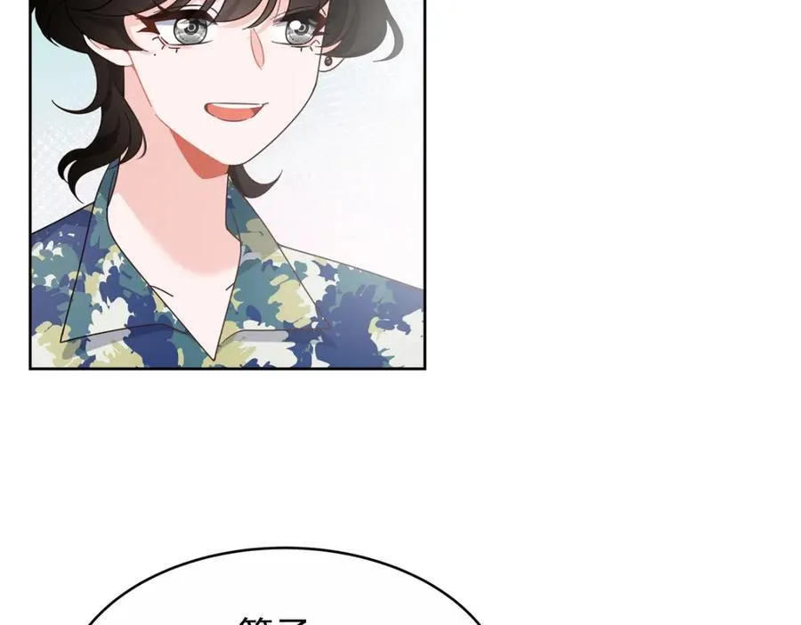 453 我们的孩子 第89页