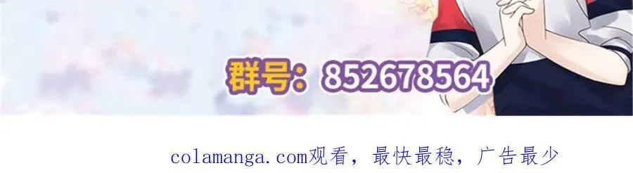 453 我们的孩子 第95页