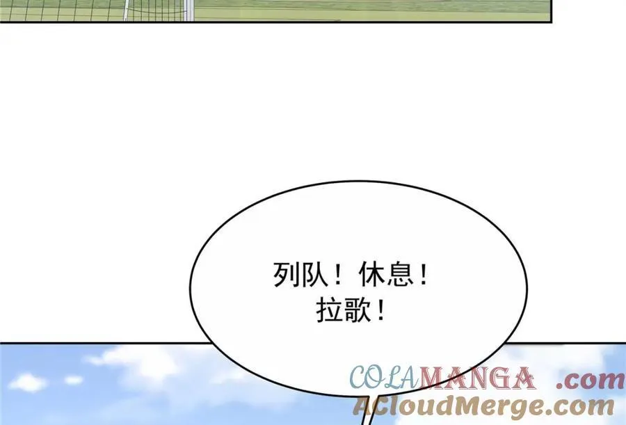 454 受不了了！ 第5页