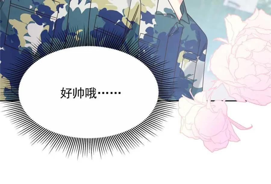 454 受不了了！ 第11页