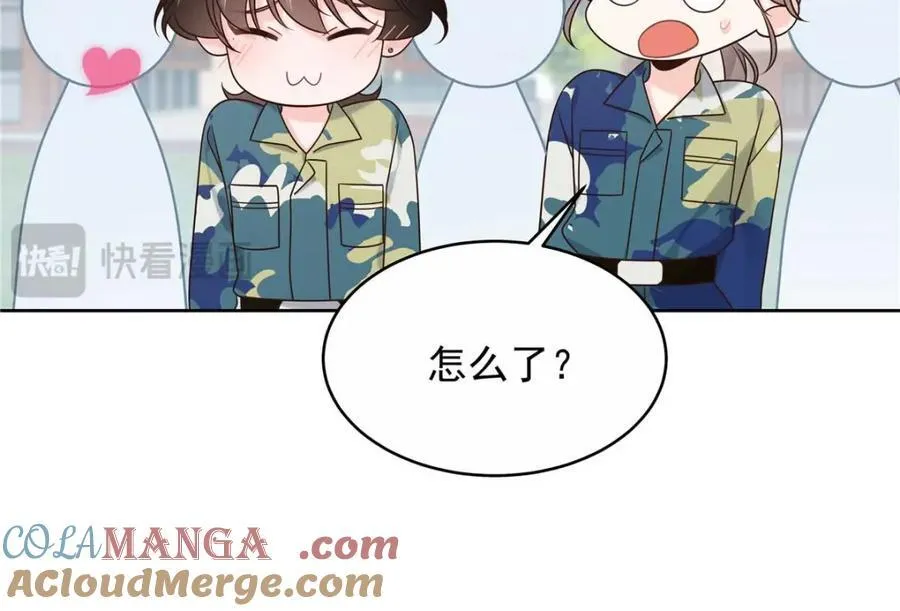 454 受不了了！ 第13页