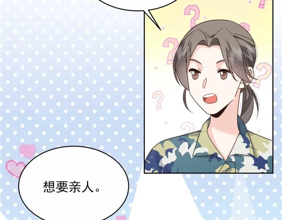 454 受不了了！ 第16页