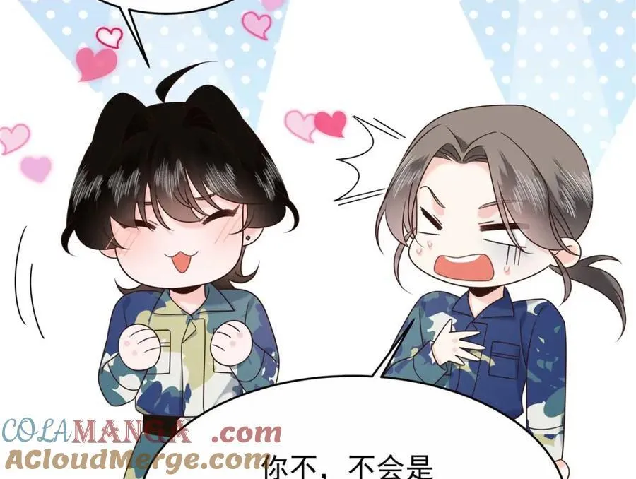 454 受不了了！ 第17页