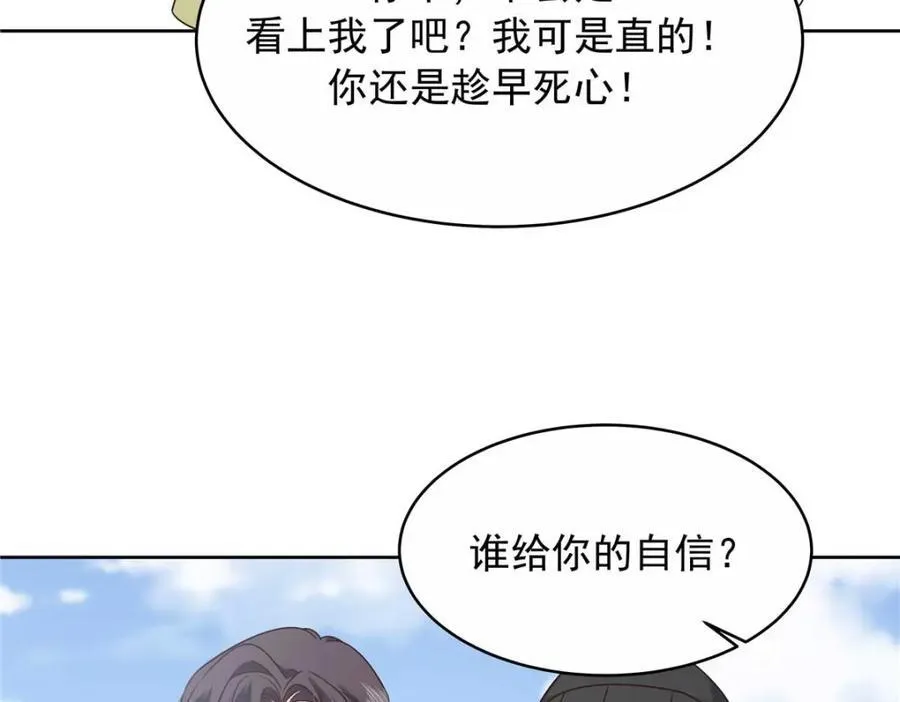 454 受不了了！ 第18页