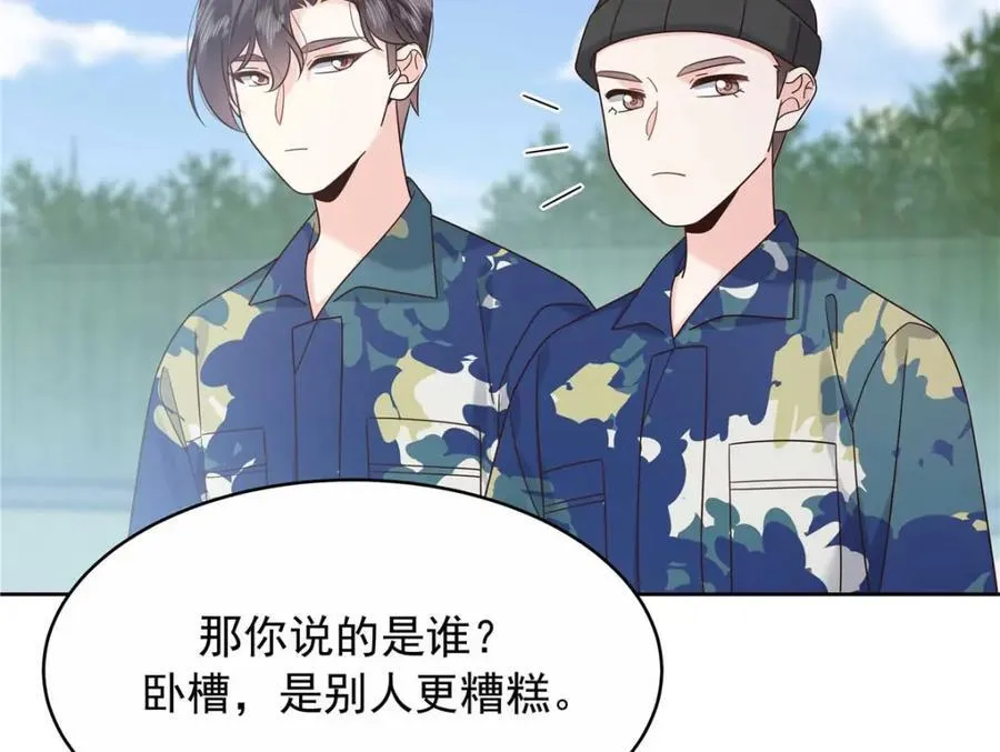 454 受不了了！ 第19页
