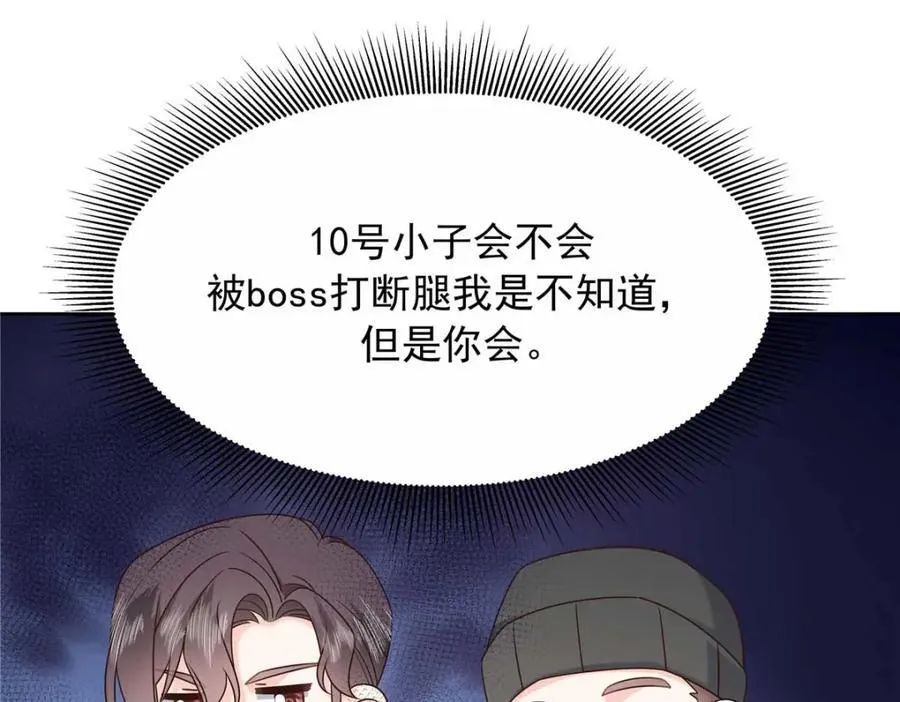 454 受不了了！ 第22页