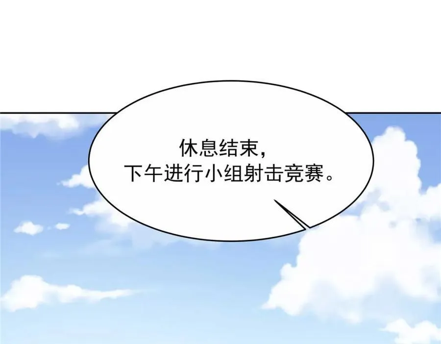 454 受不了了！ 第24页