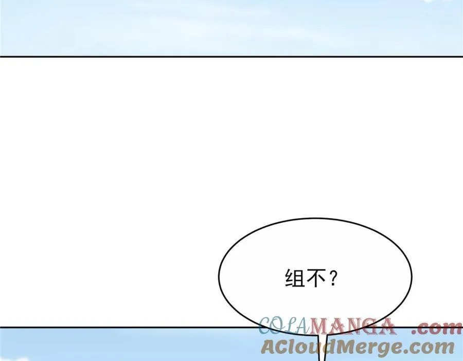454 受不了了！ 第25页