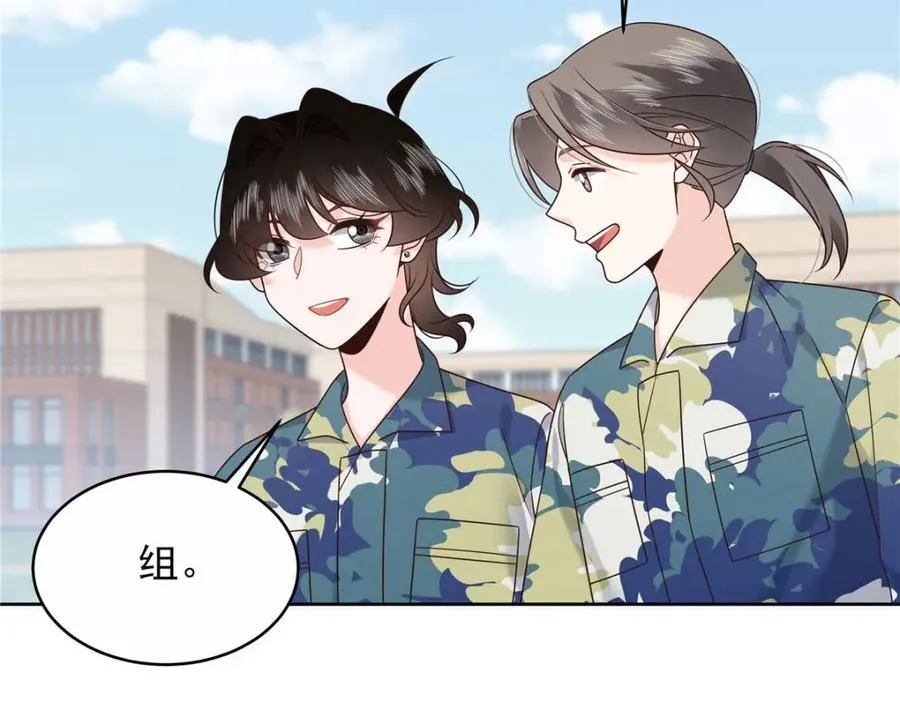 454 受不了了！ 第27页