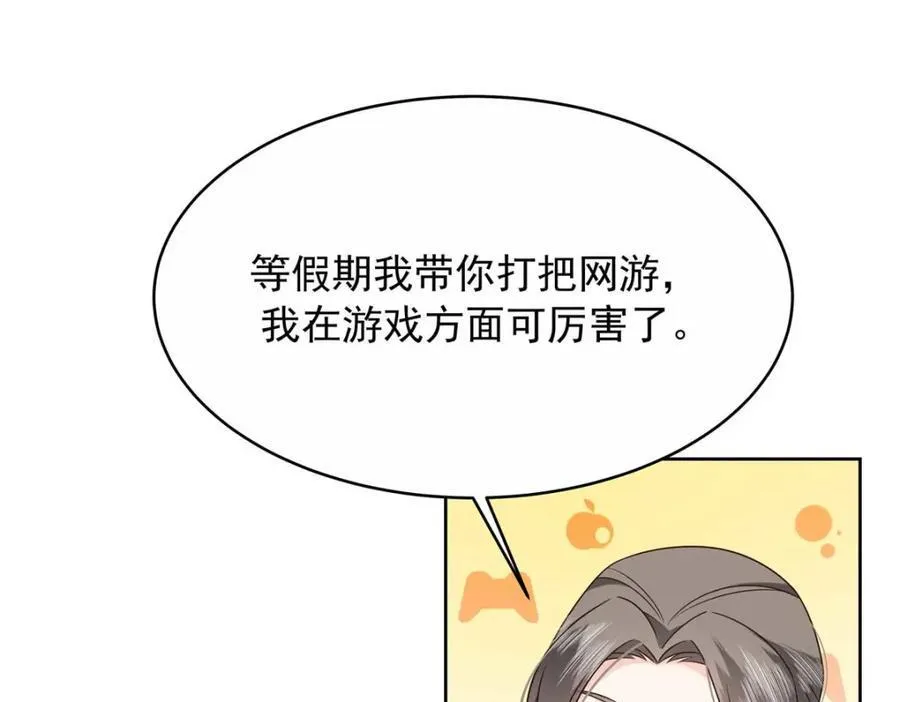 454 受不了了！ 第28页