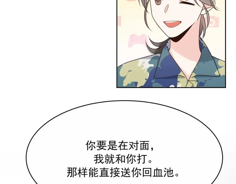 454 受不了了！ 第30页