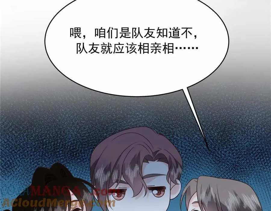 454 受不了了！ 第33页