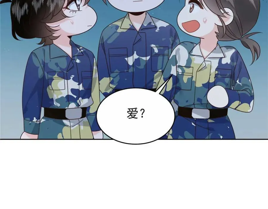 454 受不了了！ 第34页