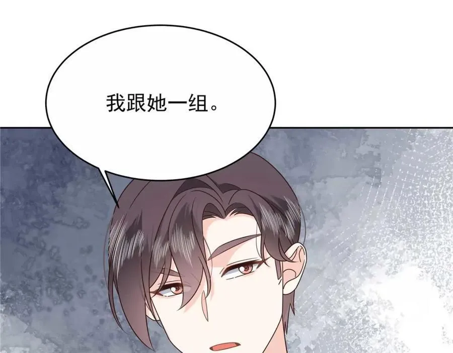 454 受不了了！ 第36页