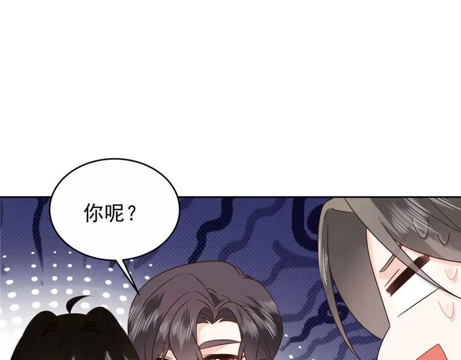 454 受不了了！ 第39页