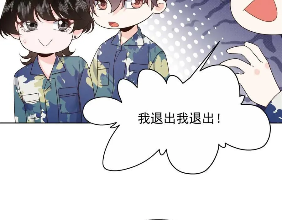 454 受不了了！ 第40页