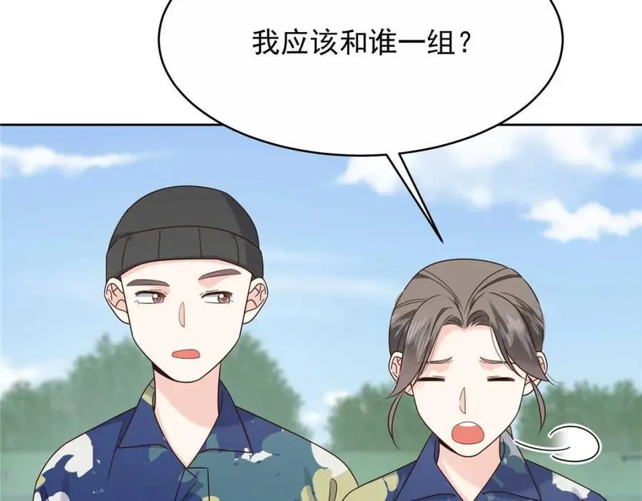 454 受不了了！ 第42页