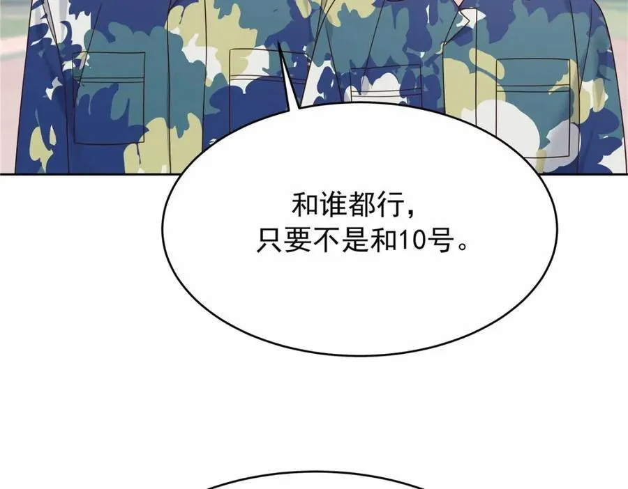 454 受不了了！ 第43页