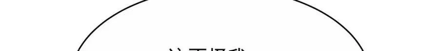 454 受不了了！ 第44页