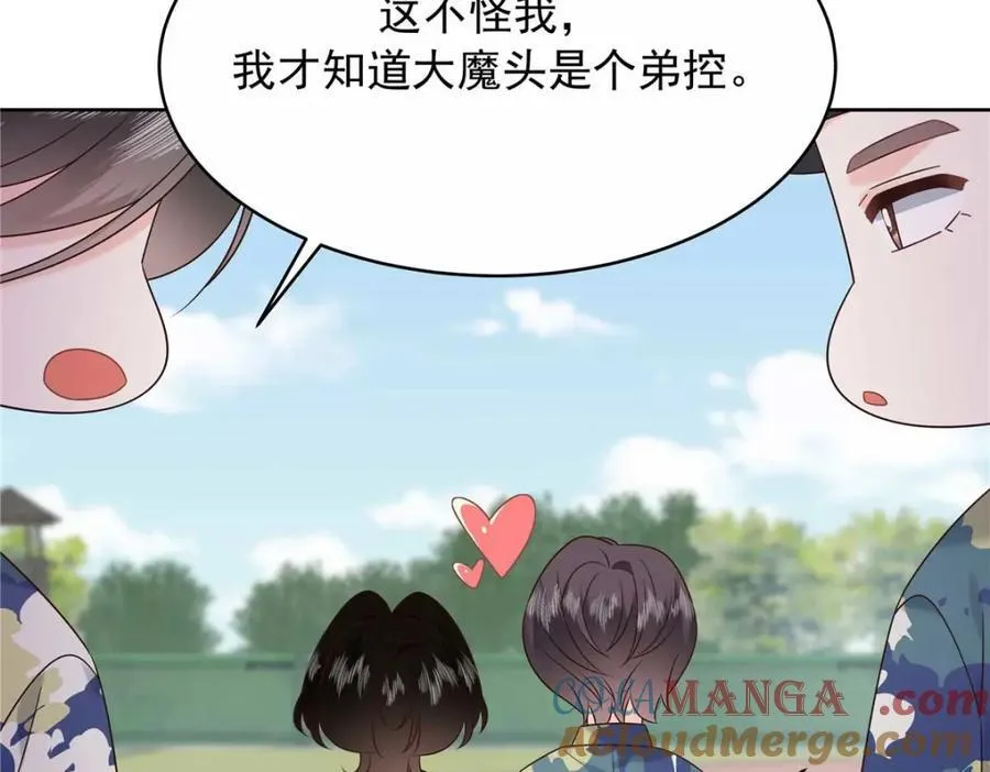 454 受不了了！ 第45页